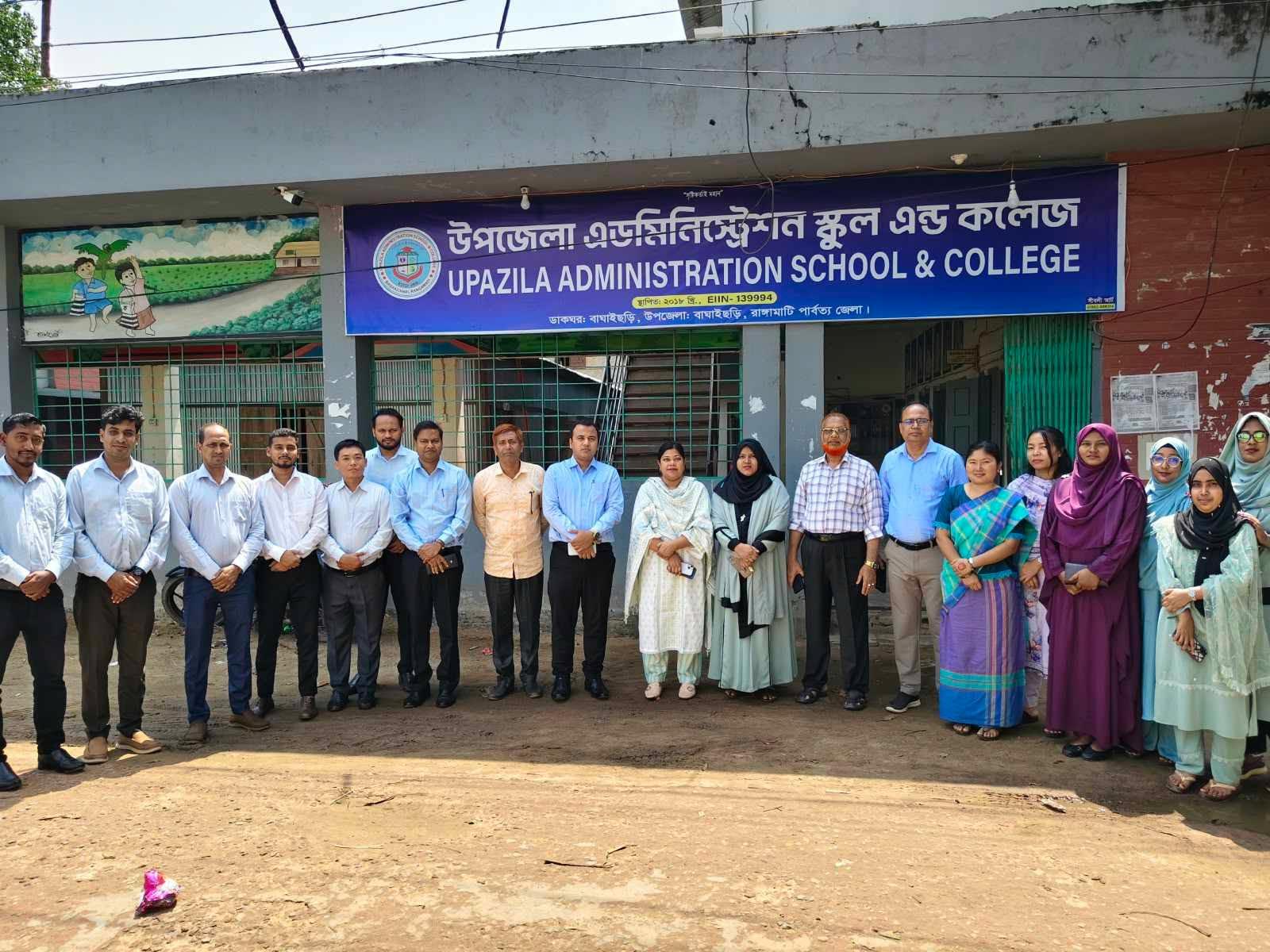 <h1>বাঘাইছড়ি উপজেলা এডমিনিস্ট্রেশন স্কুল অ্যান্ড কলেজের সাফল্য</h1>