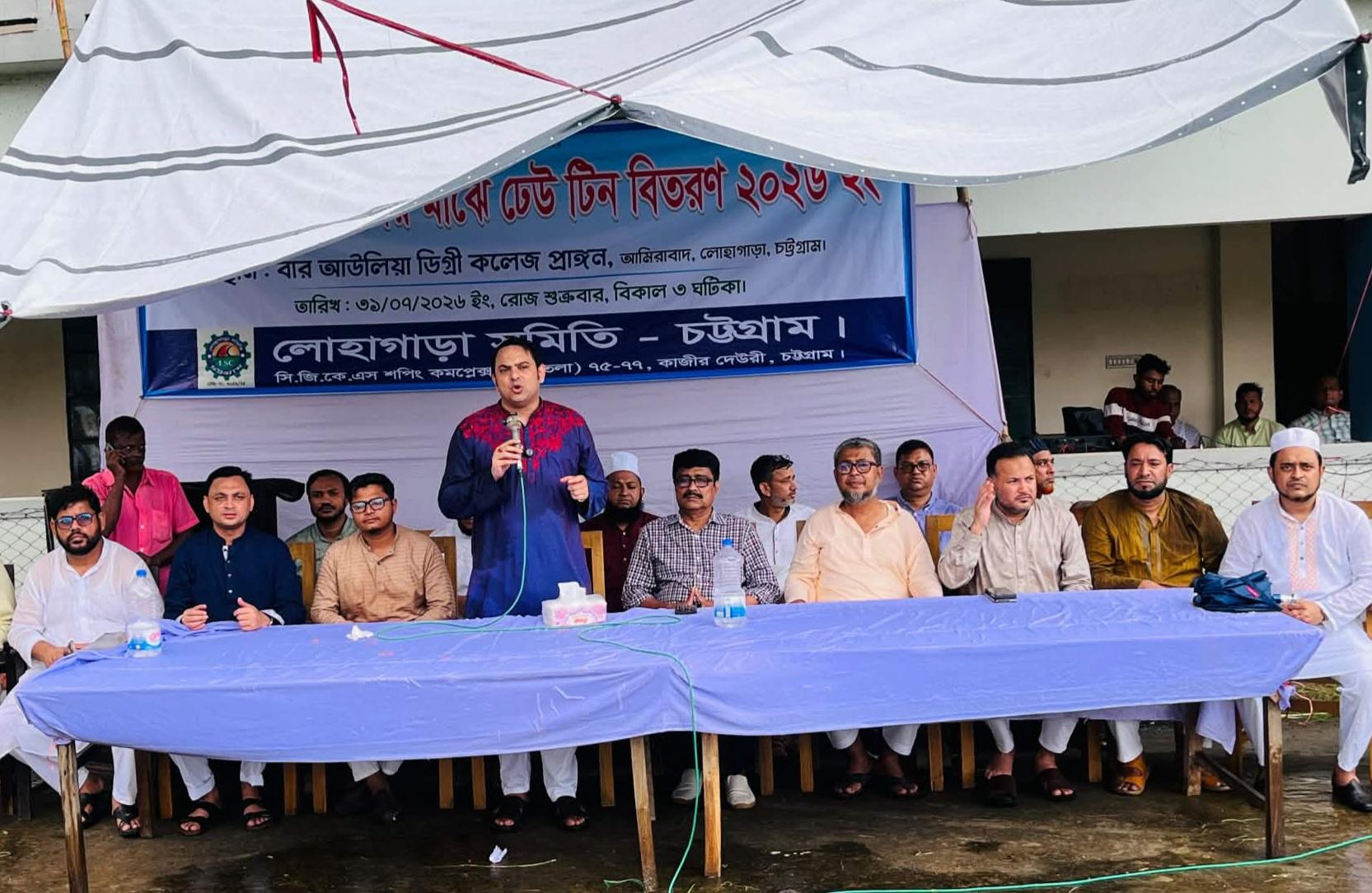 <h1>ভেঙে যাওয়া ঘরে ফিরছে নতুন স্বপ্ন</h1>