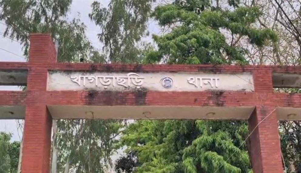 খাগড়াছড়িতে ছাত্রলীগের ৪০ নেতার নামে মামলা