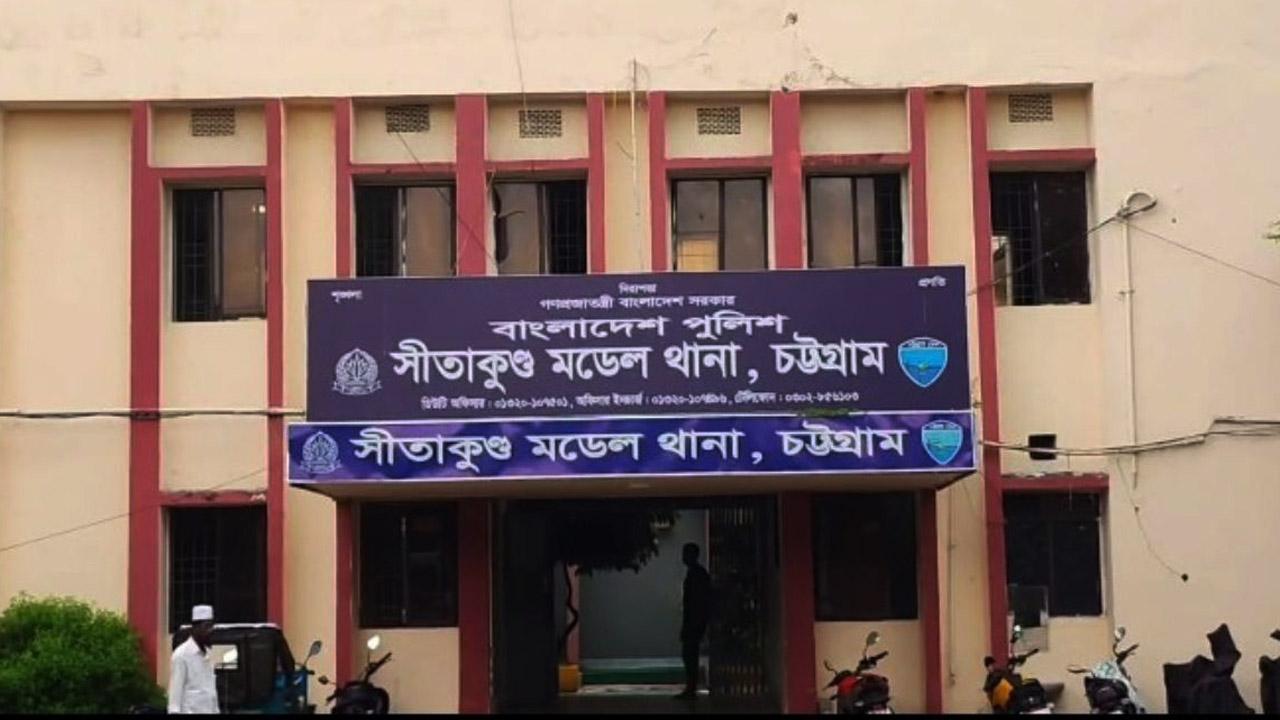 সীতাকুন্ডে নিষিদ্ধ সংগঠনের বিরুদ্ধে মামলা