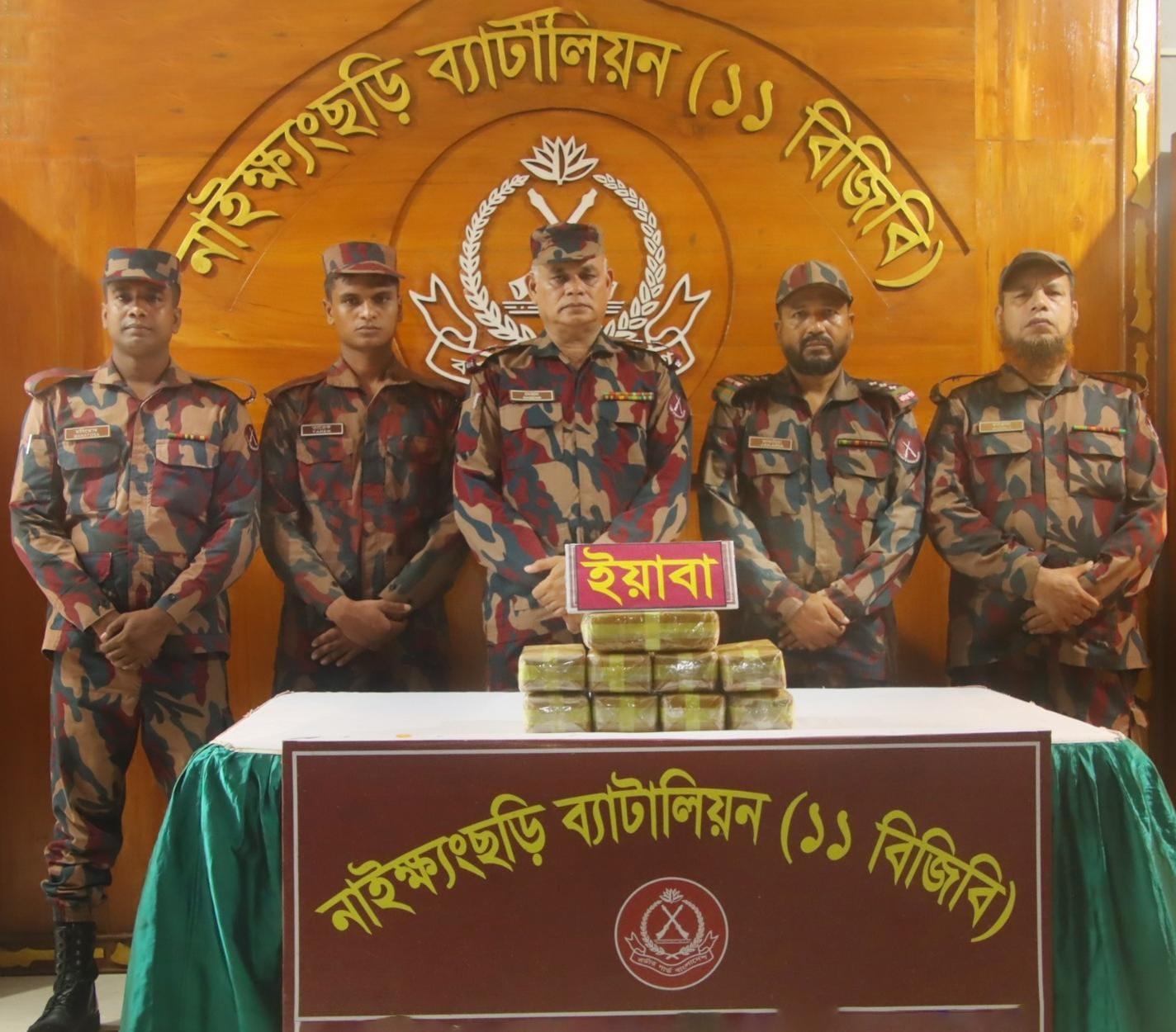 <h1>নাইক্ষ্যংছড়িতে ১১ বিজিবির অভিযানে পালাল কারবারী,জব্দ ৮৯ হাজার ৯১৬ পিস ইয়াবা</h1>