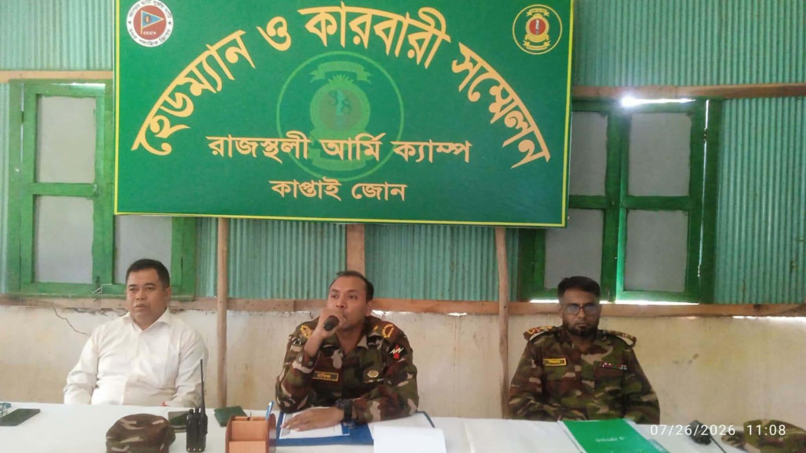 সংযুক্ত ছবি