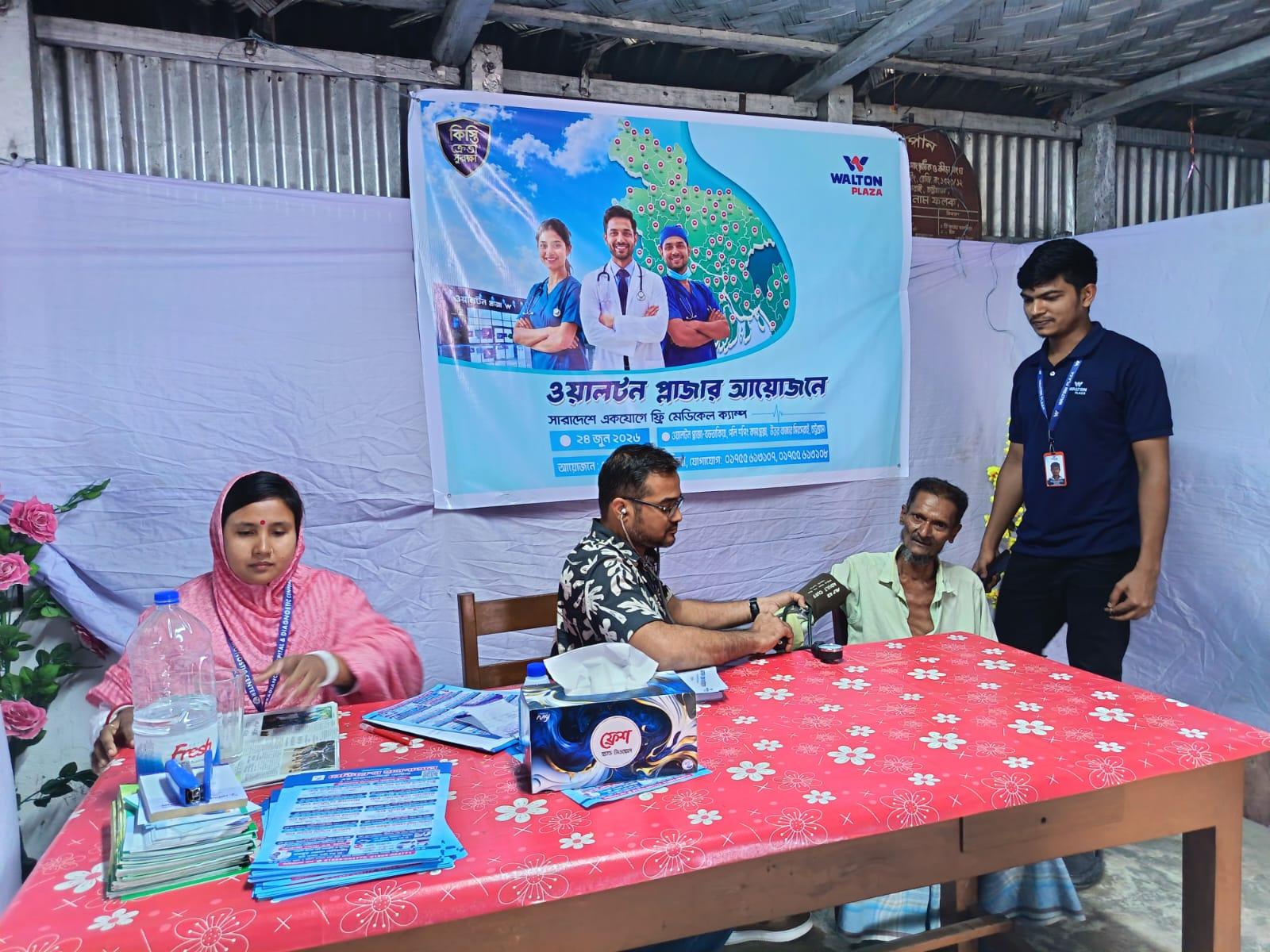 সংযুক্ত ছবি