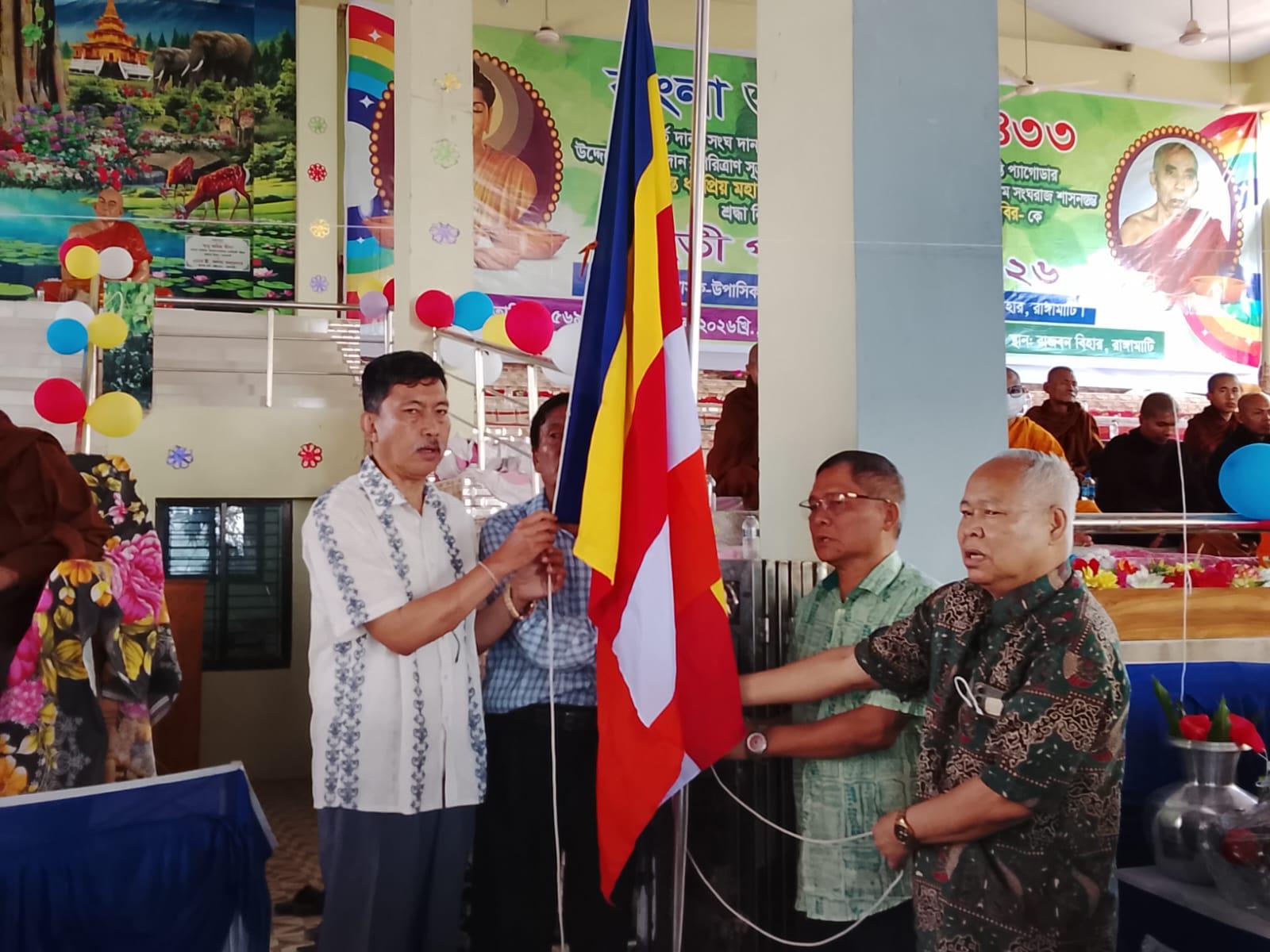 বাংলা নববর্ষে রাঙামাটি রাজবন বিহারে মহতি পুণ্যানুষ্ঠান অনুষ্ঠিত