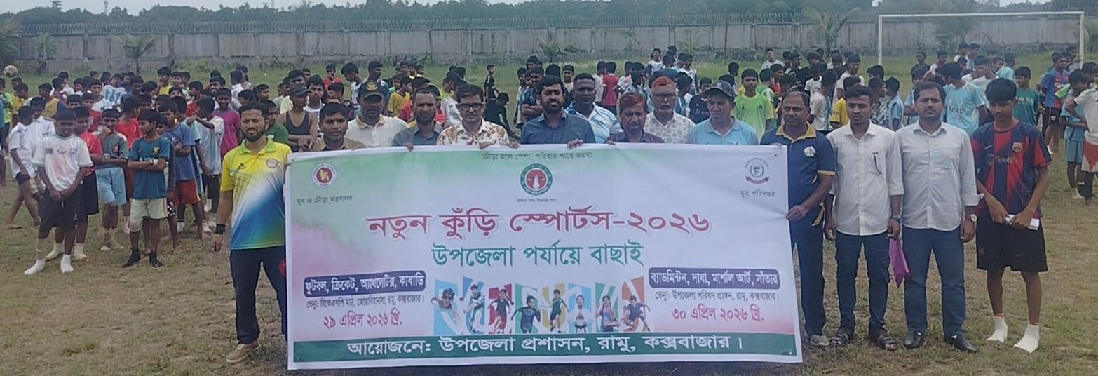 সংযুক্ত ছবি