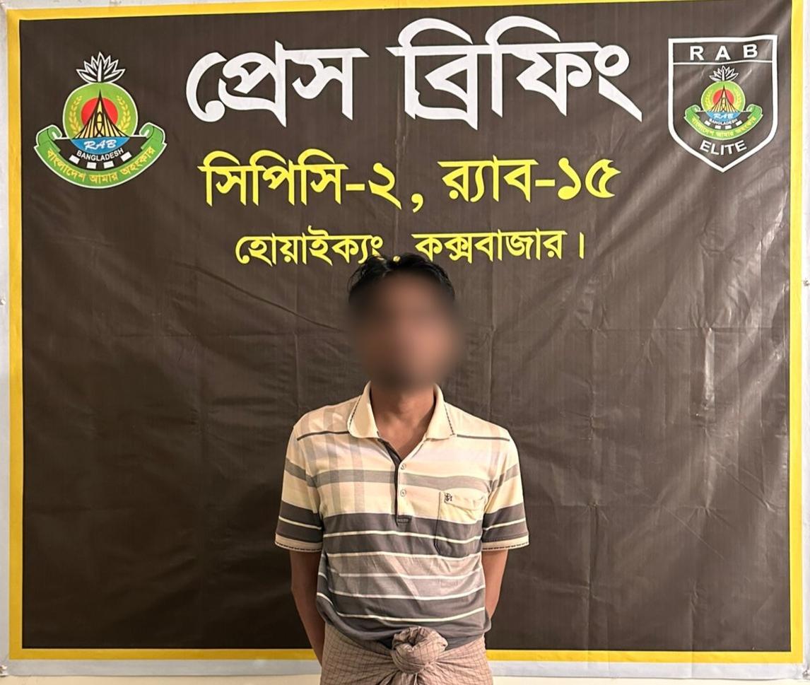 <h1>রোহিঙ্গা ক্যাম্পে র&zwnj;্যাবের ঝটিকা অভিযান, আলোচিত হত্যা মামলার আসামি গ্রেফতার<br />
</h1>