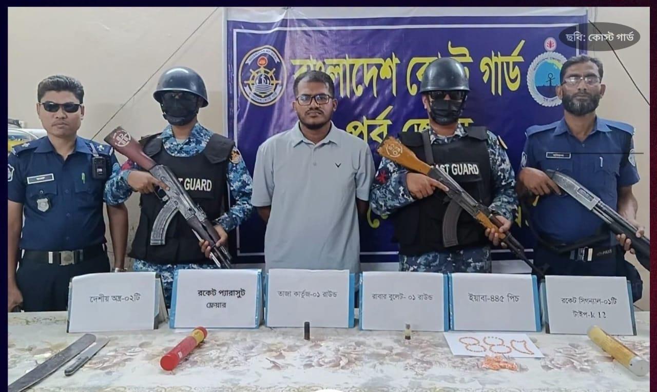 <h1>সন্দ্বীপে কোস্টগার্ড ও পুলিশের যৌথ অভিযানে অস্ত্র ও মাদকসহ মাদক কারবারি আটক</h1>