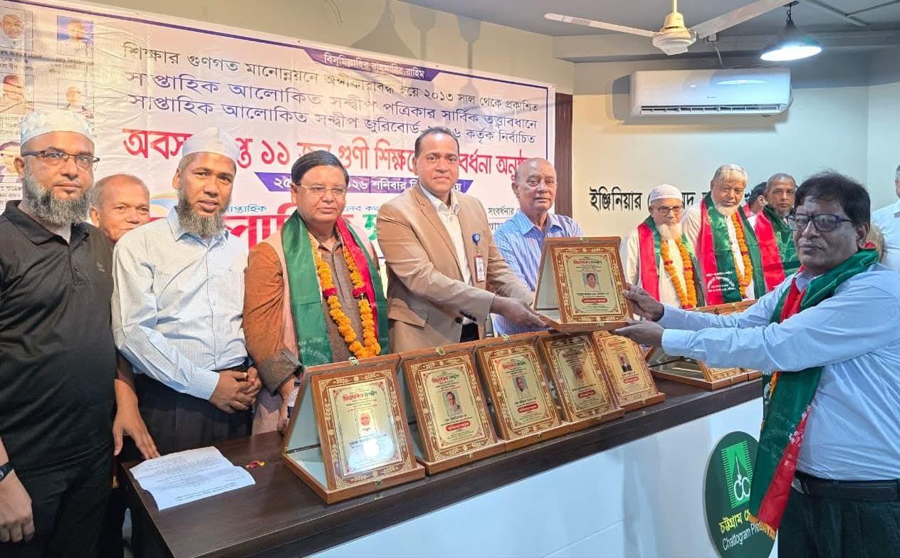 সংযুক্ত ছবি