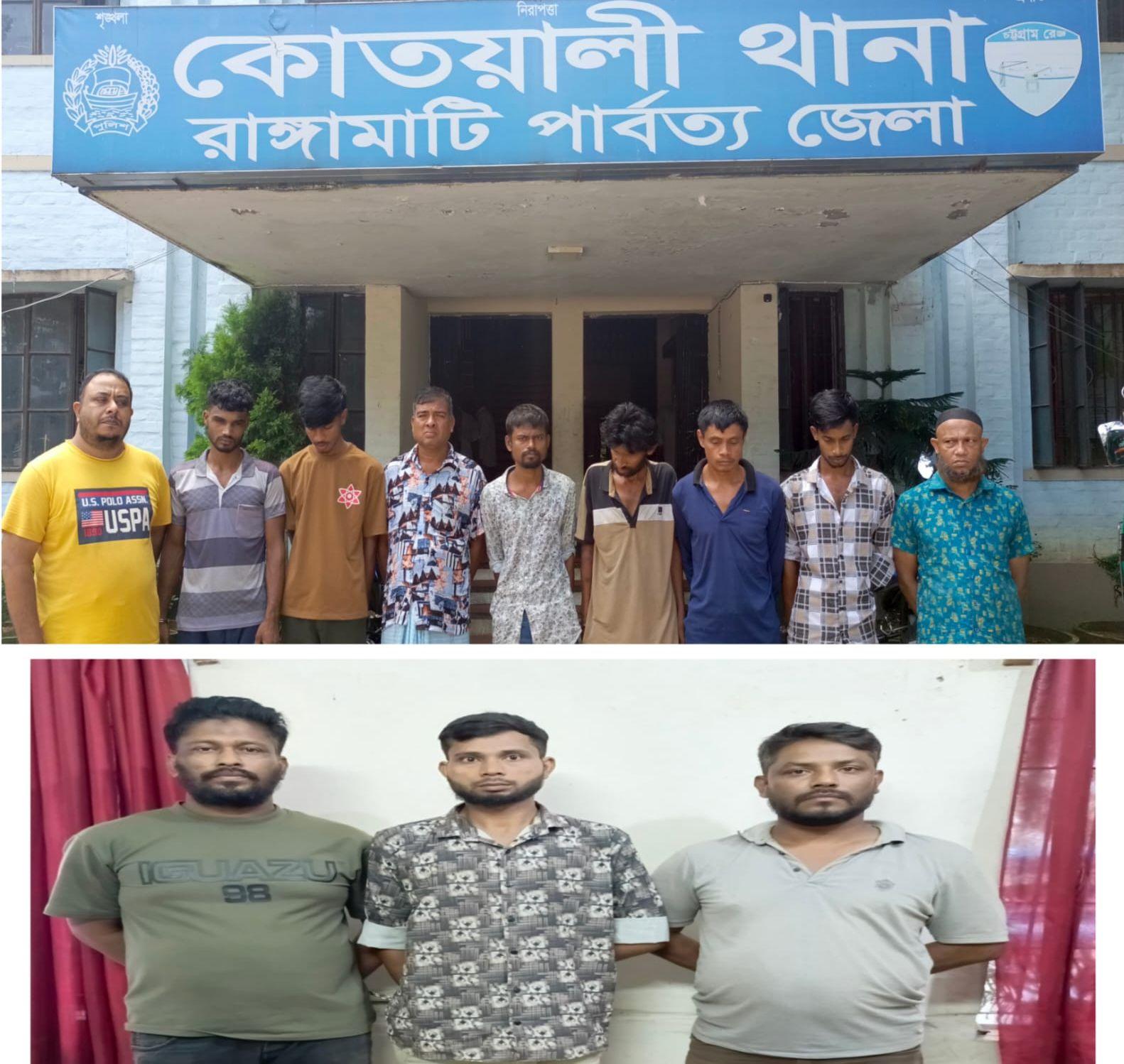 <h1>রাঙামাটিতে জেলা ছাত্রলীগের নেতা গ্রেফতার</h1>