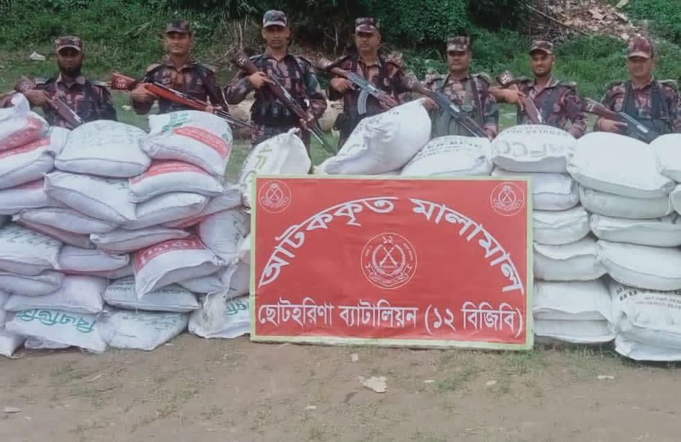 <h1>বরকল থেকে ভারতে পাচারকালে&nbsp; বিপুল সার জব্দ<br />
</h1>