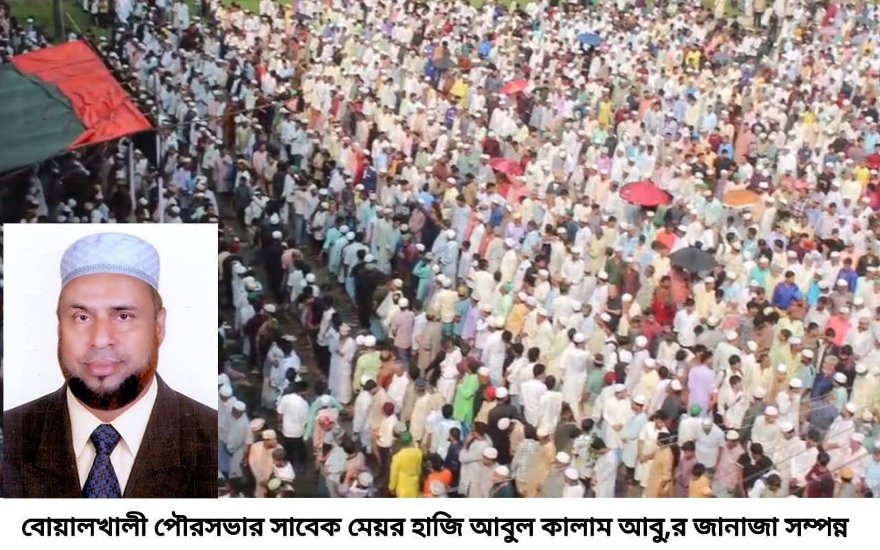 সংযুক্ত ছবি