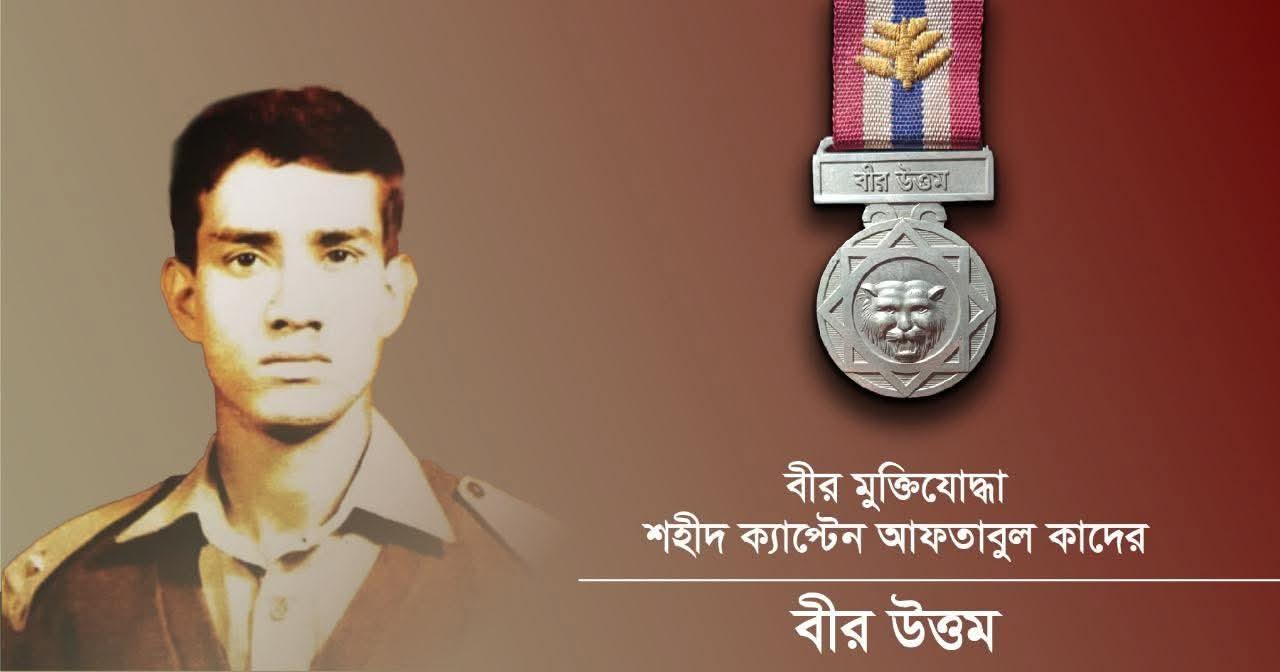 সংযুক্ত ছবি