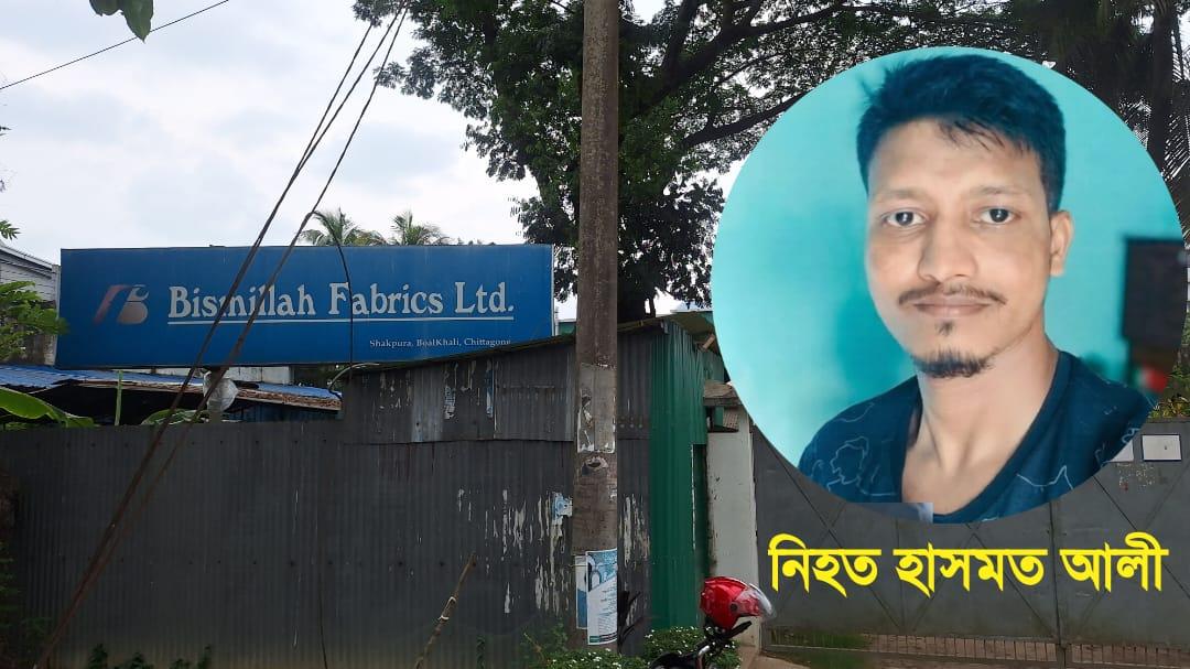 বোয়ালখালীতে চোর সন্দেহে পিটুনিতে নিহত যুবকের পরিচয় শনাক্ত, মামলা দায়ের
