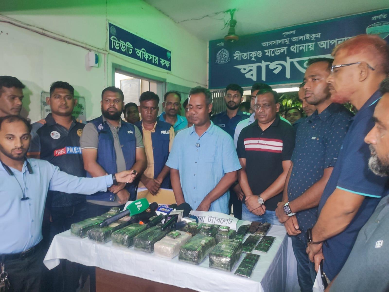 সীতাকুণ্ডে ইয়াবার চালাক আটক