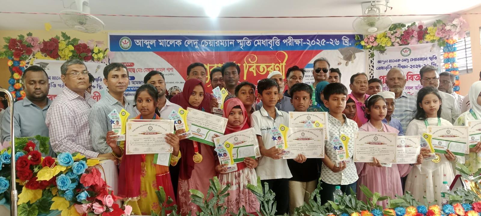 সংযুক্ত ছবি