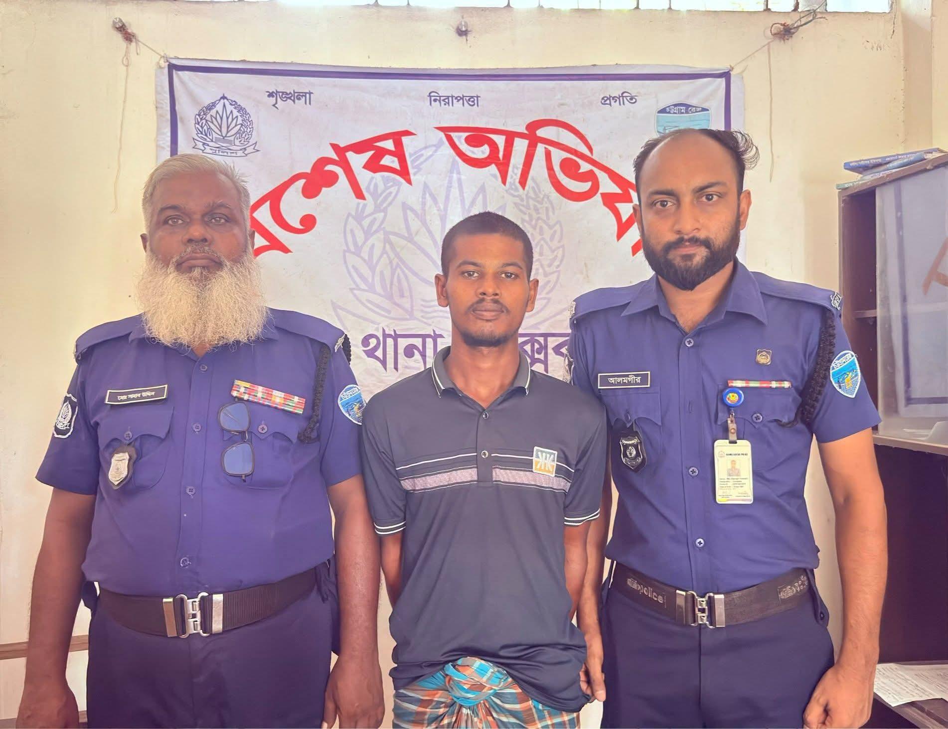 <h1>পেকুয়ায় 'ইউসুফ আলী' হত্যা মামলার প্রধান আসামি গ্রেফতার</h1>