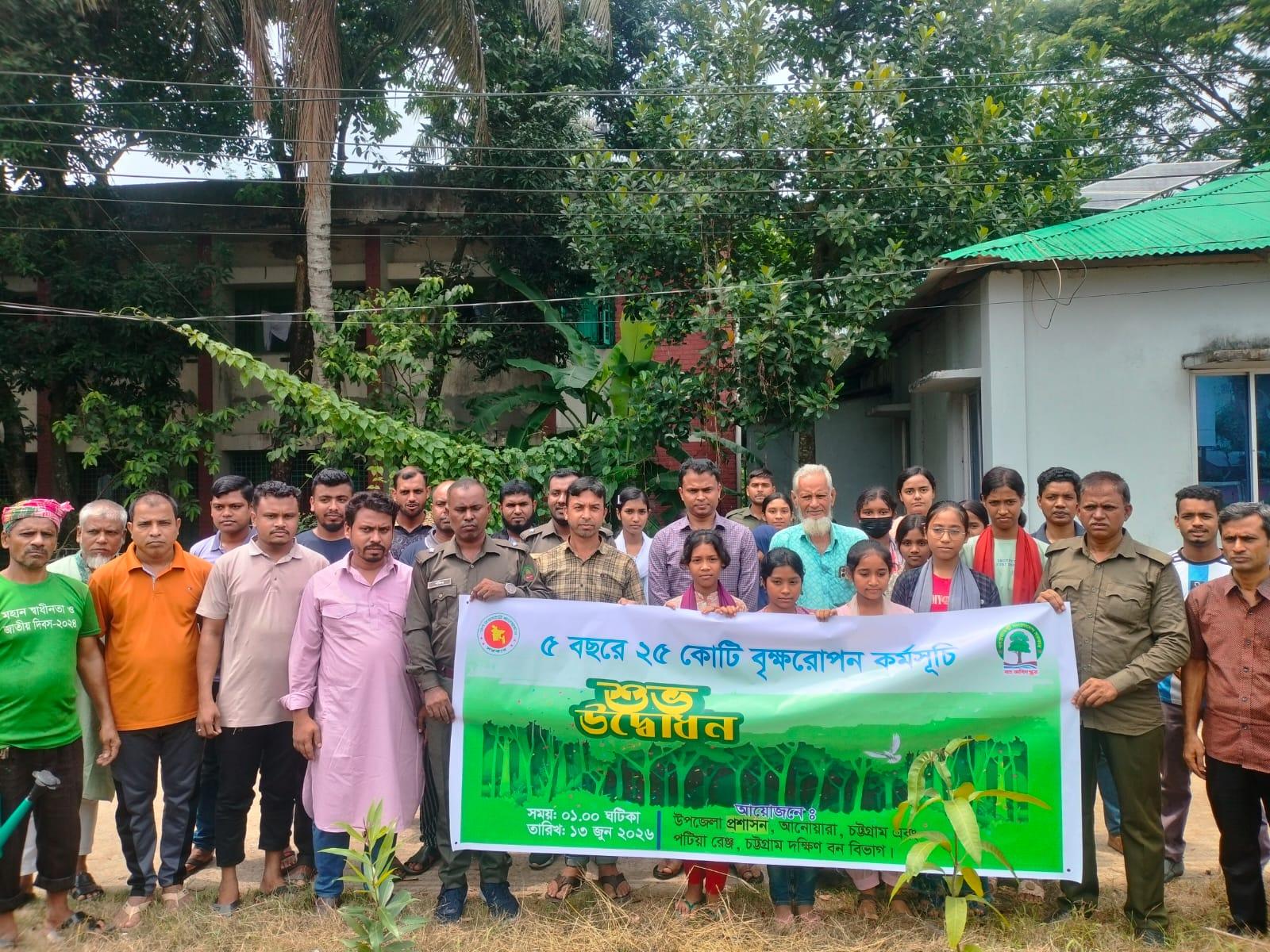 সংযুক্ত ছবি