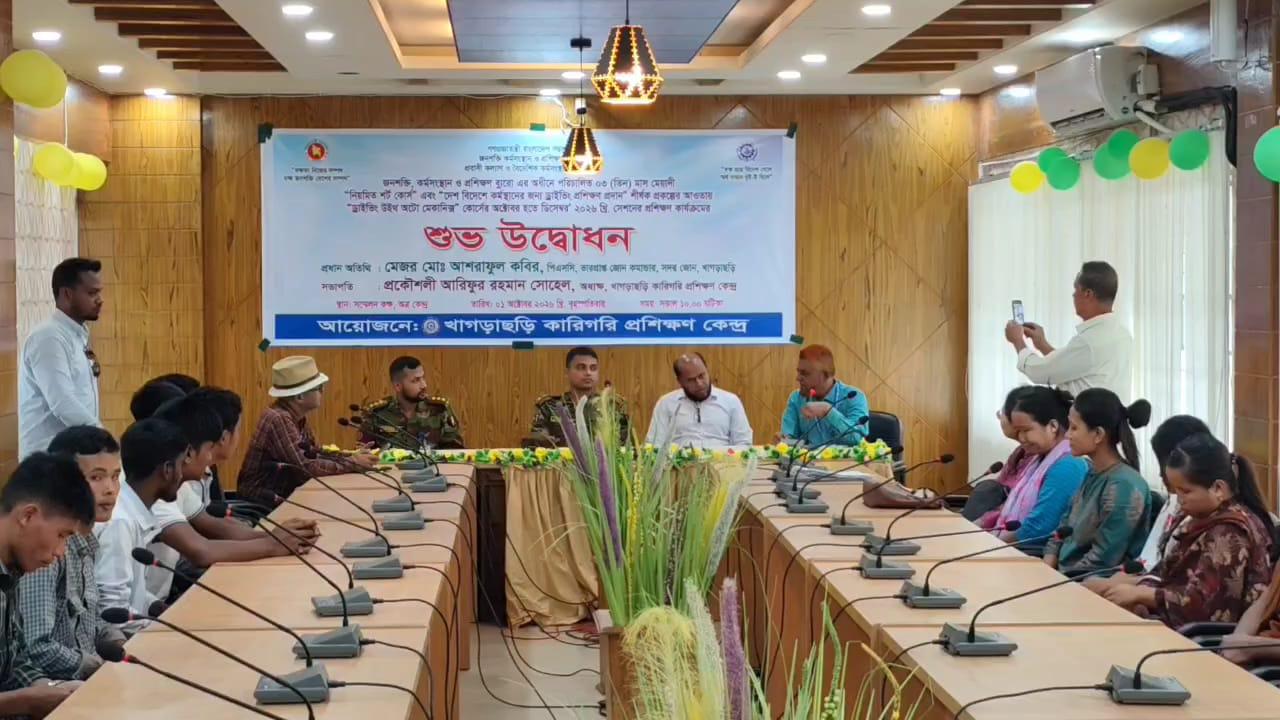 <h1>খাগড়াছড়িতে ৩ মাস মেয়াদি ড্রাইভিং প্রশিক্ষণ কোর্সের উদ্বোধন</h1>