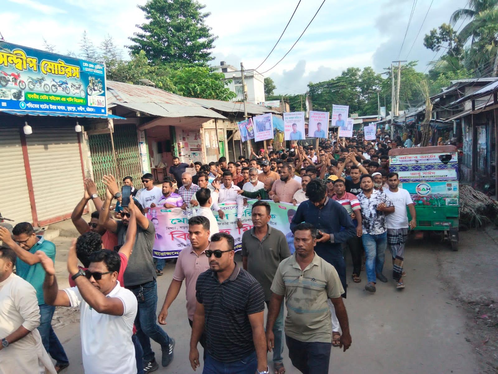 <h1>আবদুল করিমের মুক্তির দাবিতে সন্দ্বীপে যুবদলের বিক্ষোভ</h1>