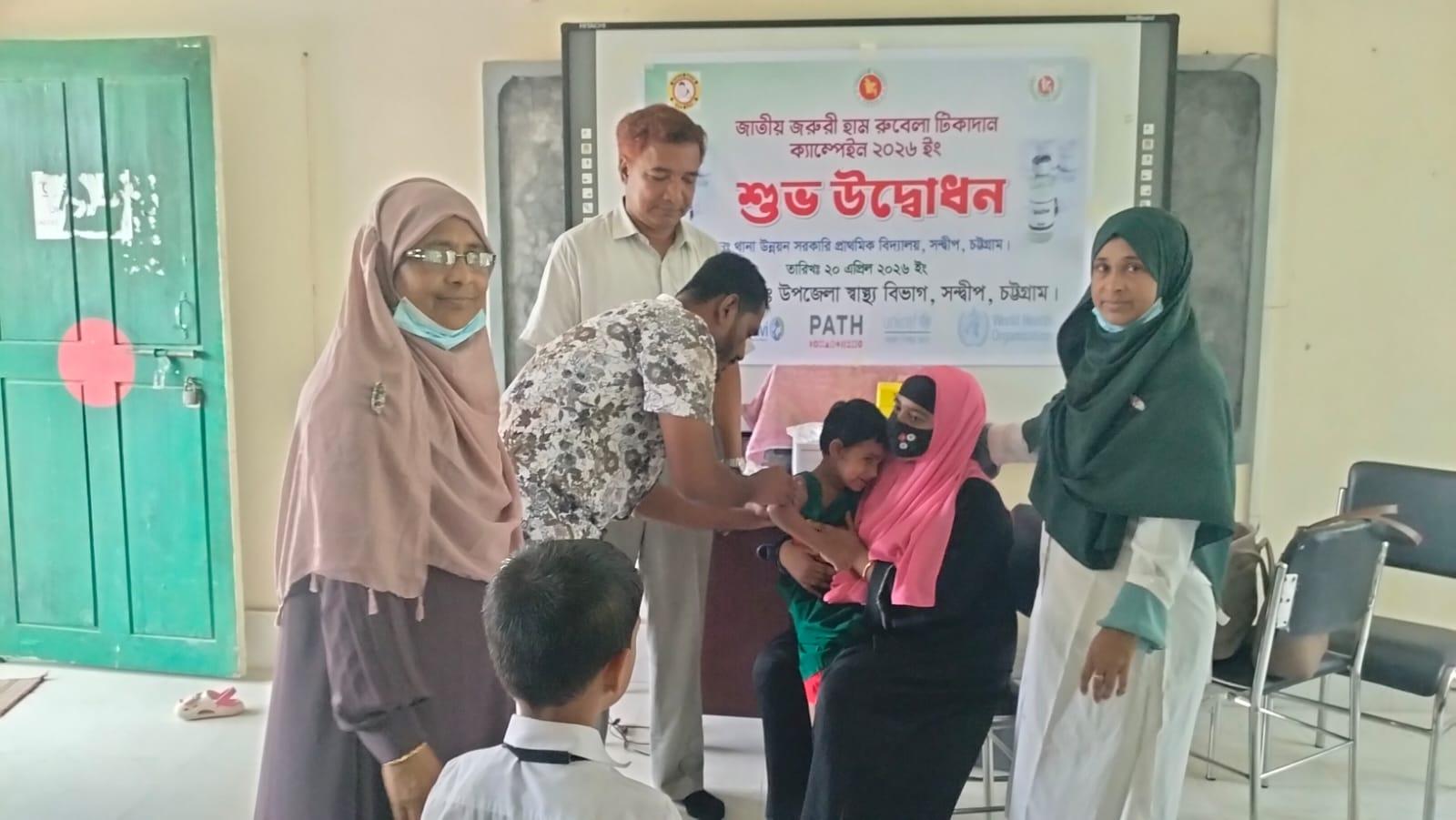 হাম-রুবেলা টিকাদান কর্মসূচির উদ্বোধন লক্ষ্য ৩৯ হাজারের বেশি শিশু