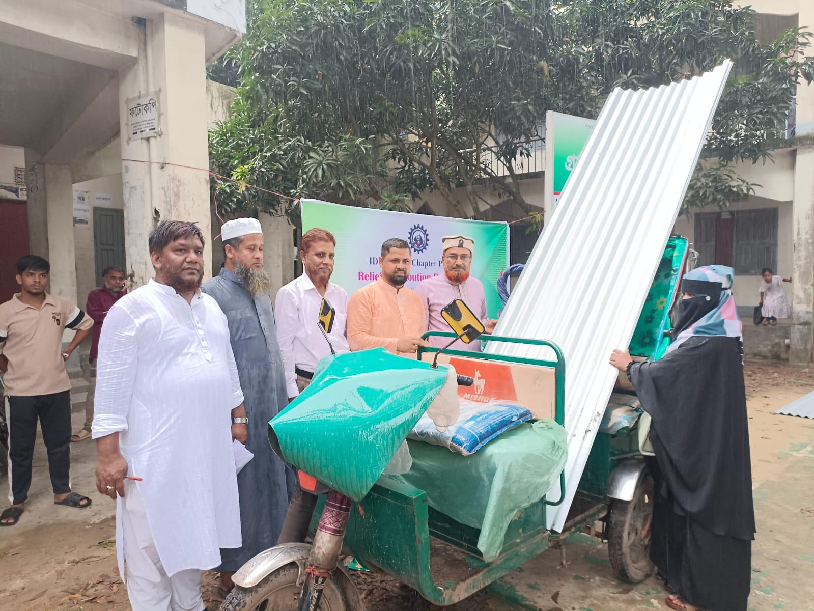 <h1>লোহাগাড়ায় আইডিইবি কাতার চ্যাপ্টার কর্তৃক বন্যায় ক্ষতিগ্রস্থ মানুষের মাঝে ঢেউটিন বিতরণ</h1>