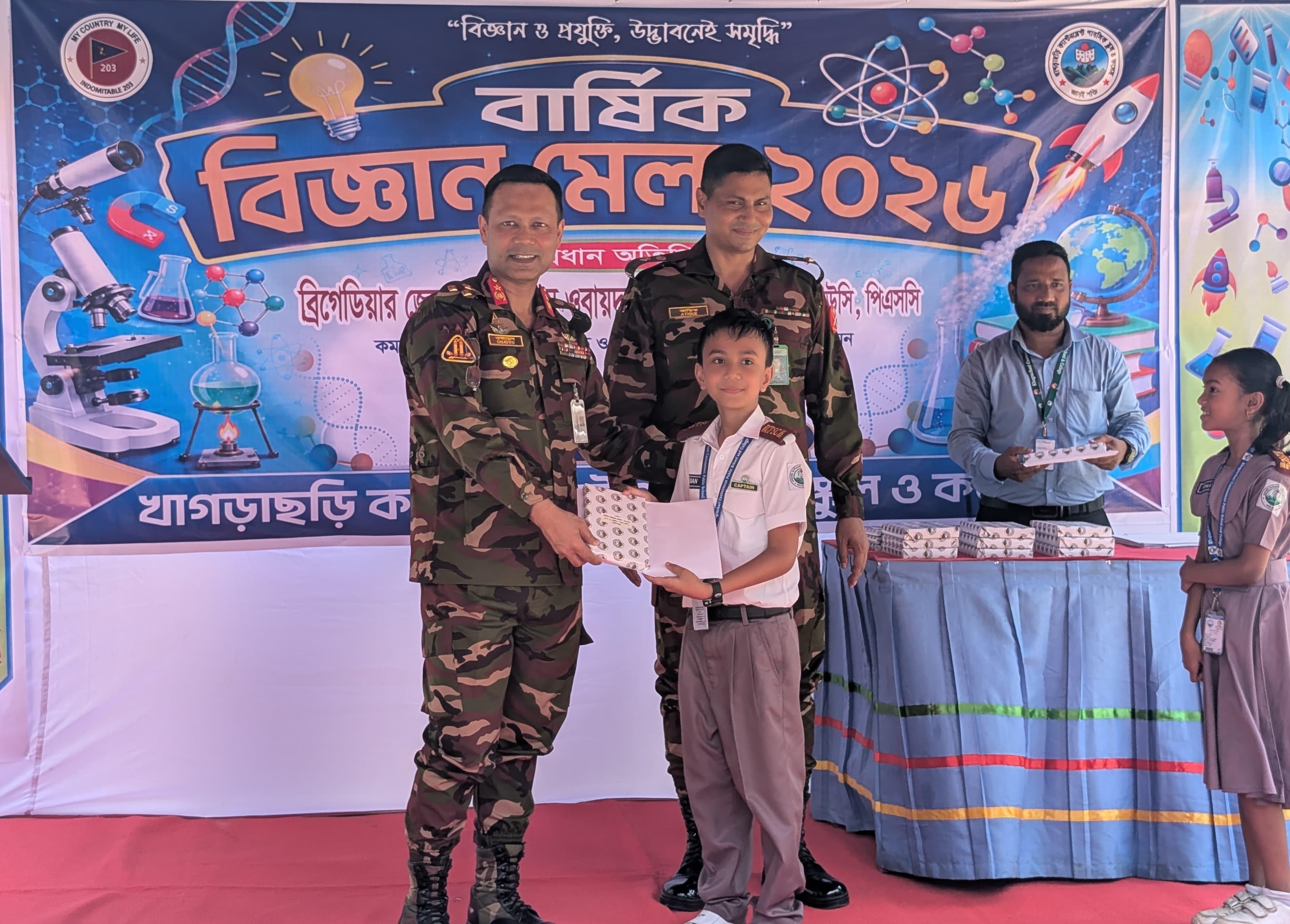 বিজ্ঞানের উন্নয়ন হোক মানব কল্যাণে: ব্রিগেডিয়ার জেনারেল ওবায়দুল