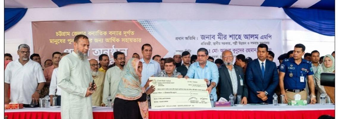 <h1>বেহেশতের লোভ নয়, উন্নয়নের হিসাব দিয়েই ভোট চাইবে বিএনপি, বাঁশখালীতে- মীর শাহে আলম</h1>
