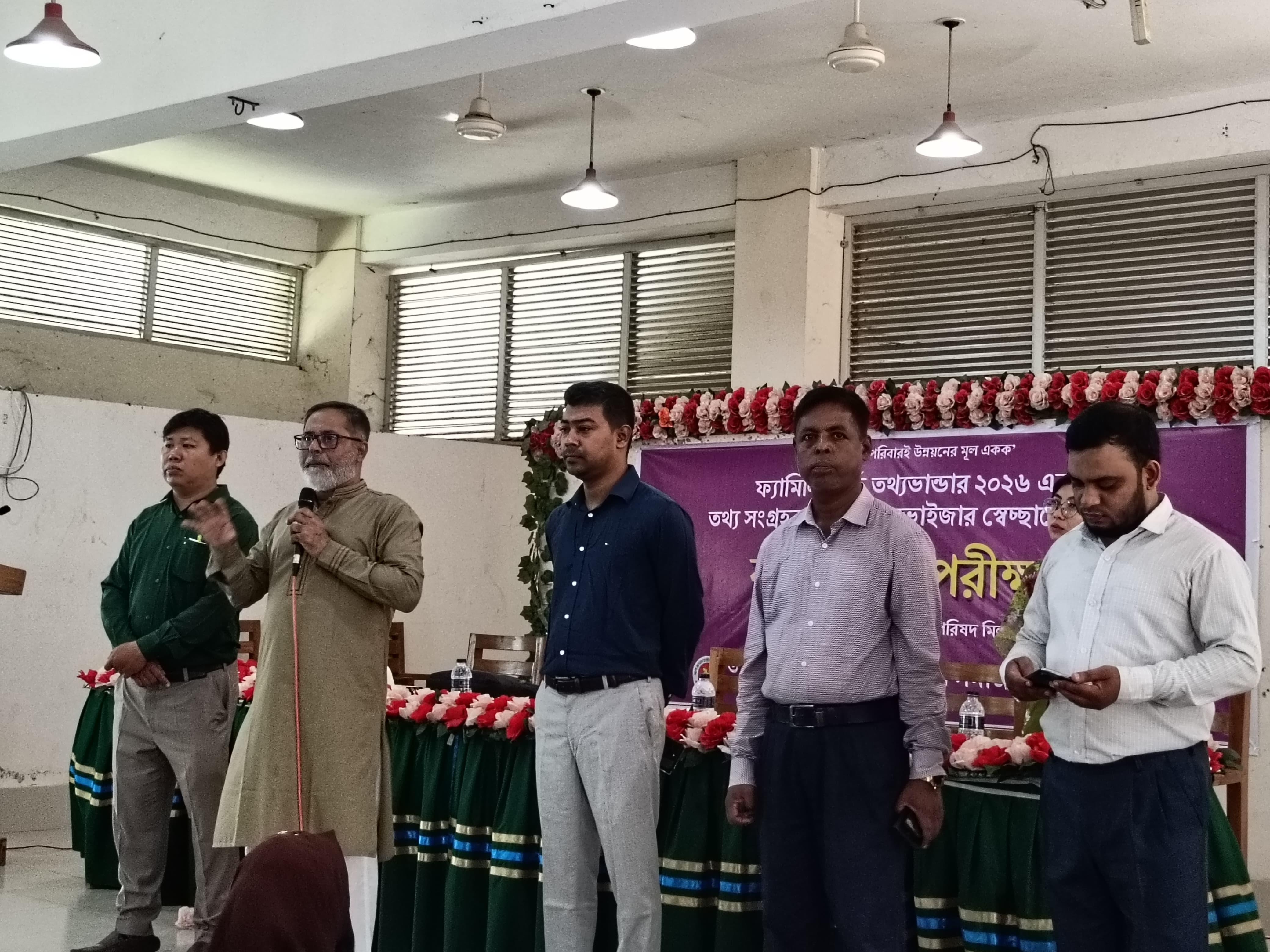 সংযুক্ত ছবি