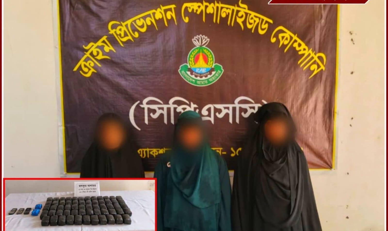 রামুতে ইজি বাইকে র‍্যাবের হানা: শরীরে পেঁচিয়ে পাচারকালে ৩ নারী গ্রেফতারঃ উদ্ধার ১লাখ ২০ হাজার ইয়াবা