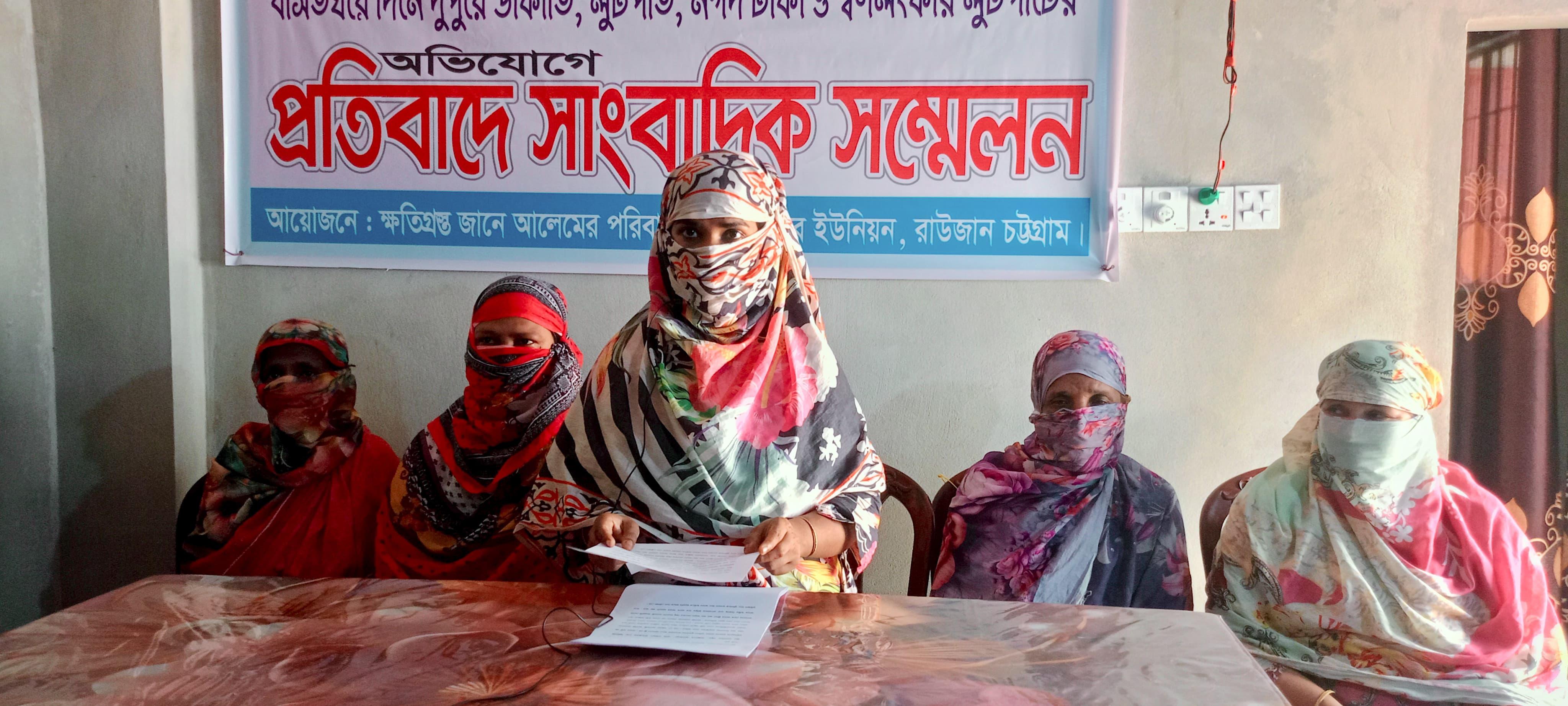 যুবদল নেতার স্ত্রীর সংবাদ সম্মেলন তালা ভেঙে ঘরে ঢুকে নগদ টাকা-স্বর্ণ লুট পুলিশের বিরুদ্ধে বিস্ফোরক অভিযোগ