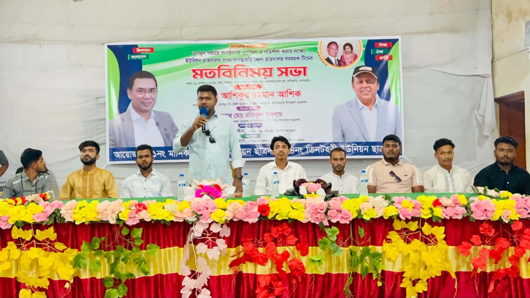 সংযুক্ত ছবি