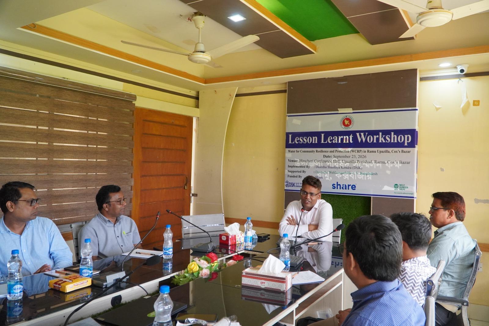<h1>ডিএসকে&rsquo;র ডাব্লিউ সি আর পি প্রকল্পের সমাপনী ও অভিজ্ঞতা বিনিময় কর্মশালা অনুষ্ঠিতp</h1>