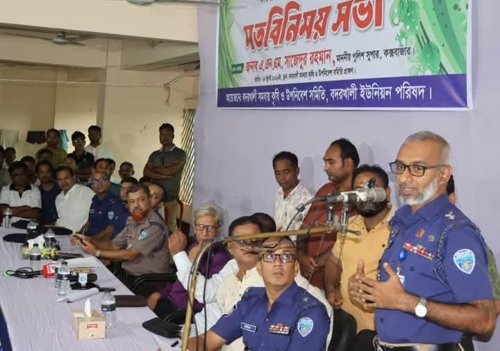 <p>মাতামুহুরীতে আইনশৃংখলা মতবিনিময় সভায় পুলিশ সুপার এএনএম সাজেদুর রহমান</p>