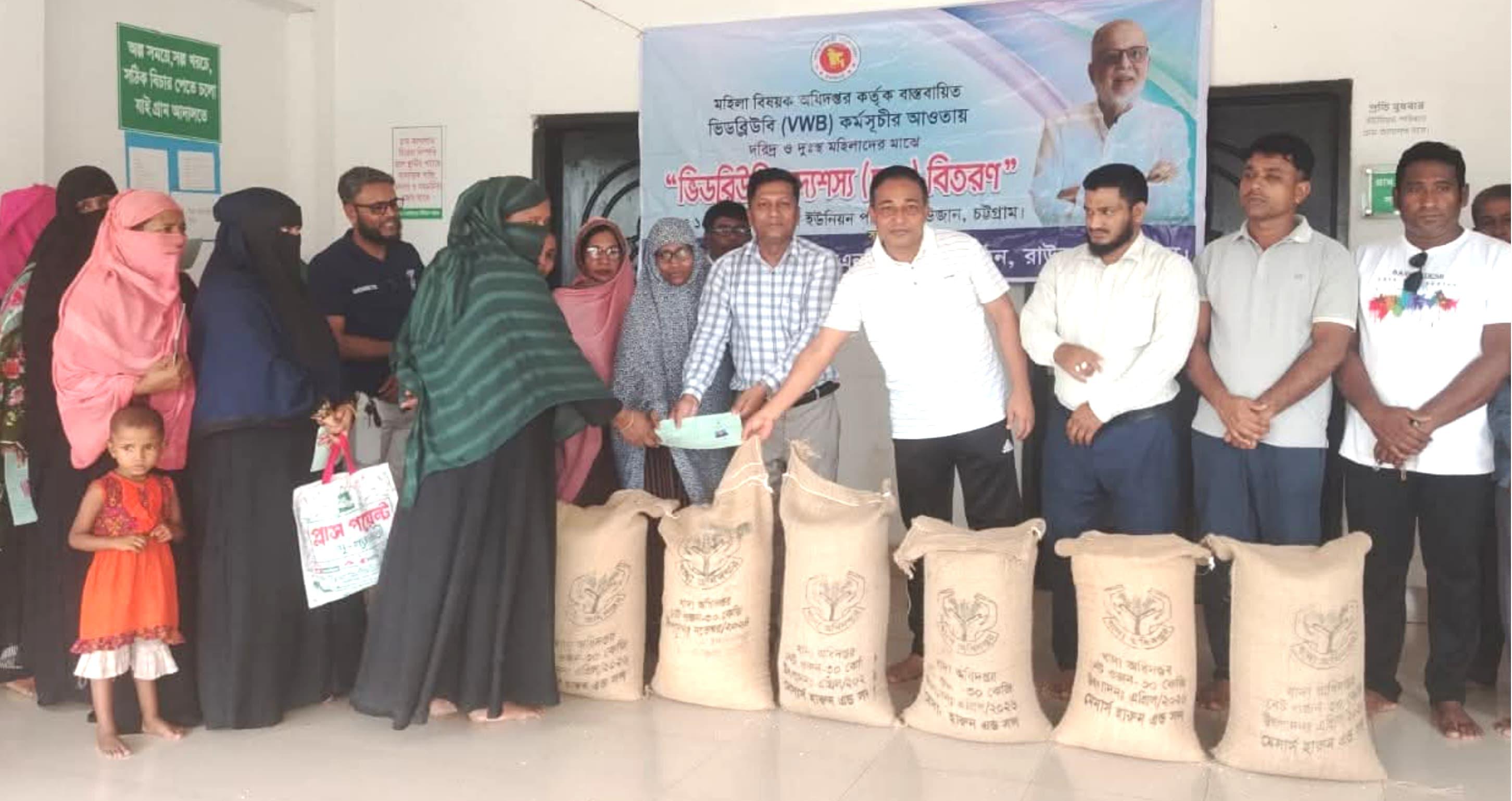 সংযুক্ত ছবি