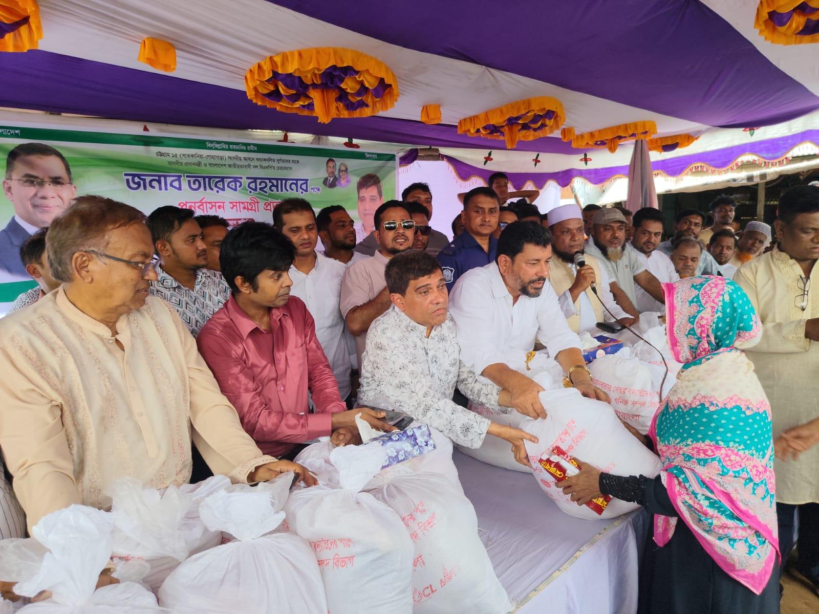 সংযুক্ত ছবি