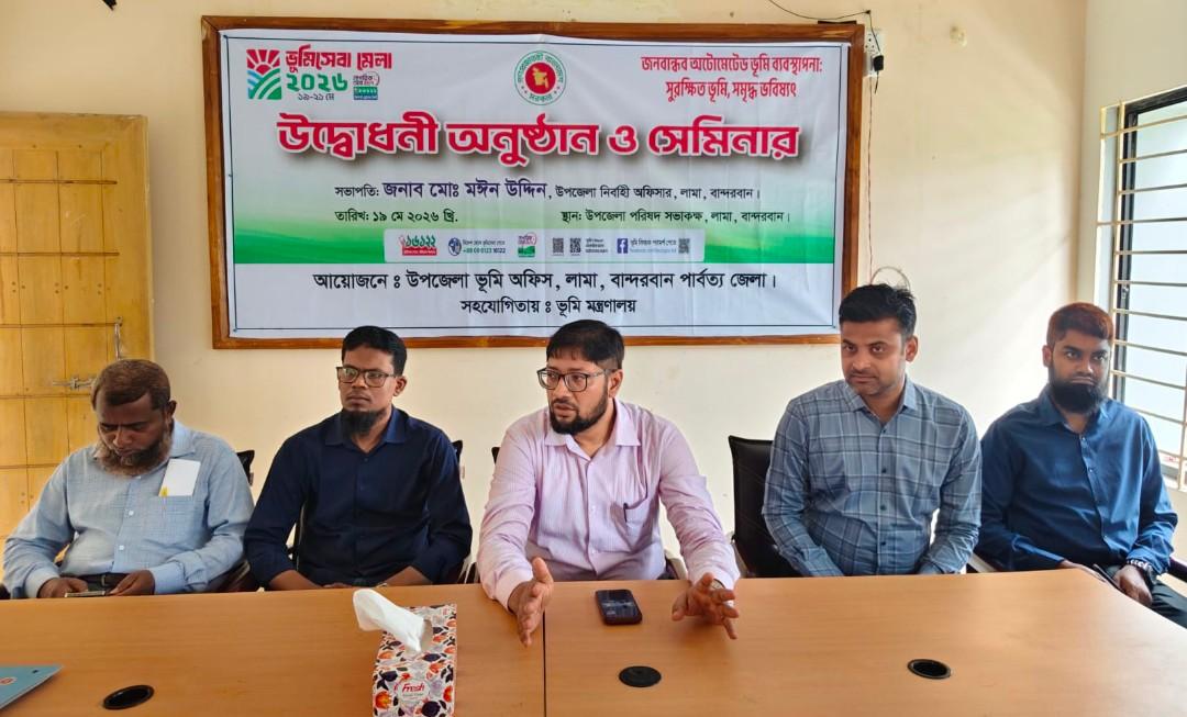 লামায় বর্ণাঢ্য আয়োজনে তিন দিনব্যাপী ভূমিসেবা মেলার উদ্বোধন