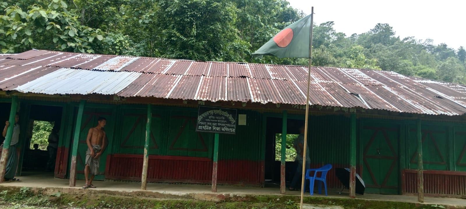 দুর্গম পাহাড়ে অবহেলিত এলিম সাংদালা পাড়া সরকারি প্রাথমিক বিদ্যালয়