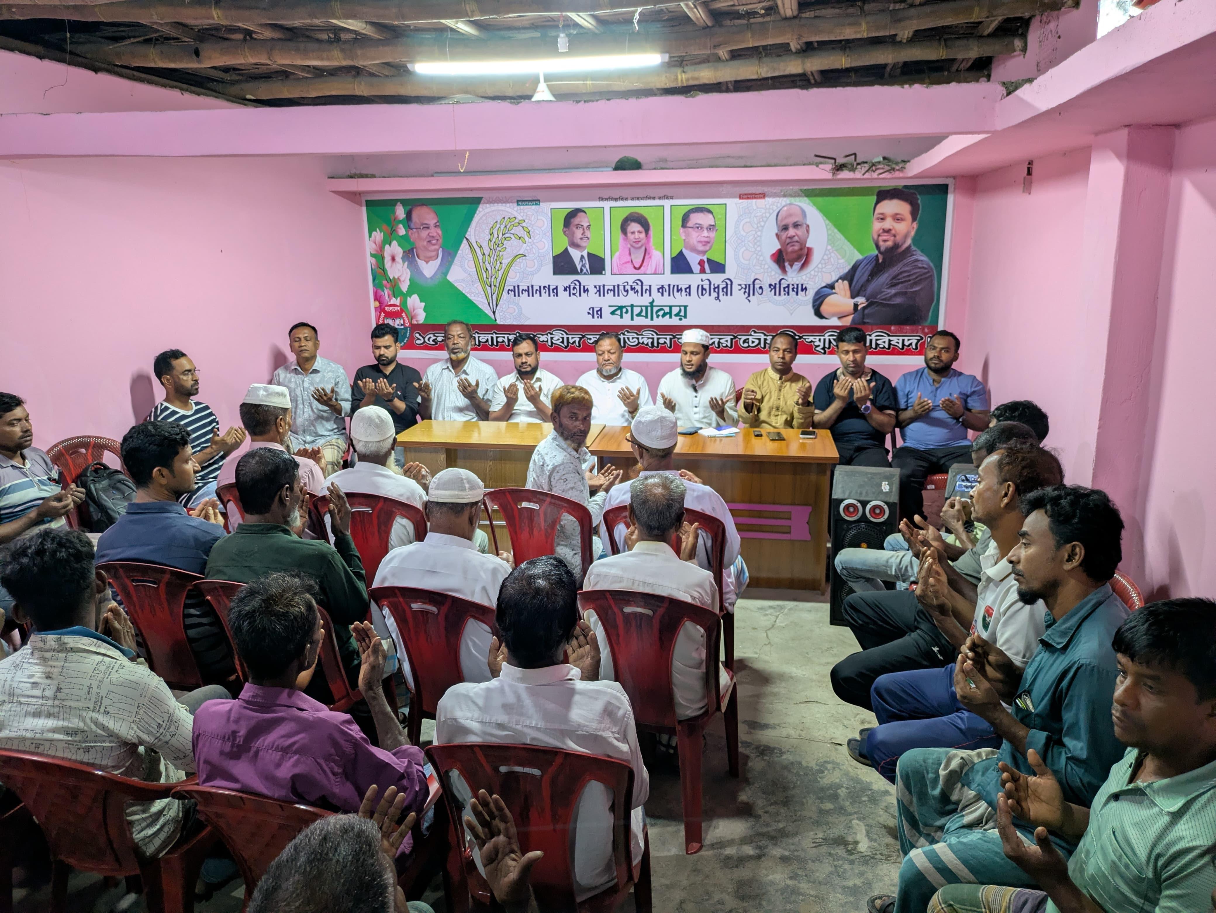 সংযুক্ত ছবি