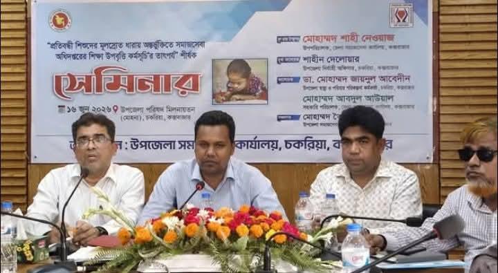 সংযুক্ত ছবি