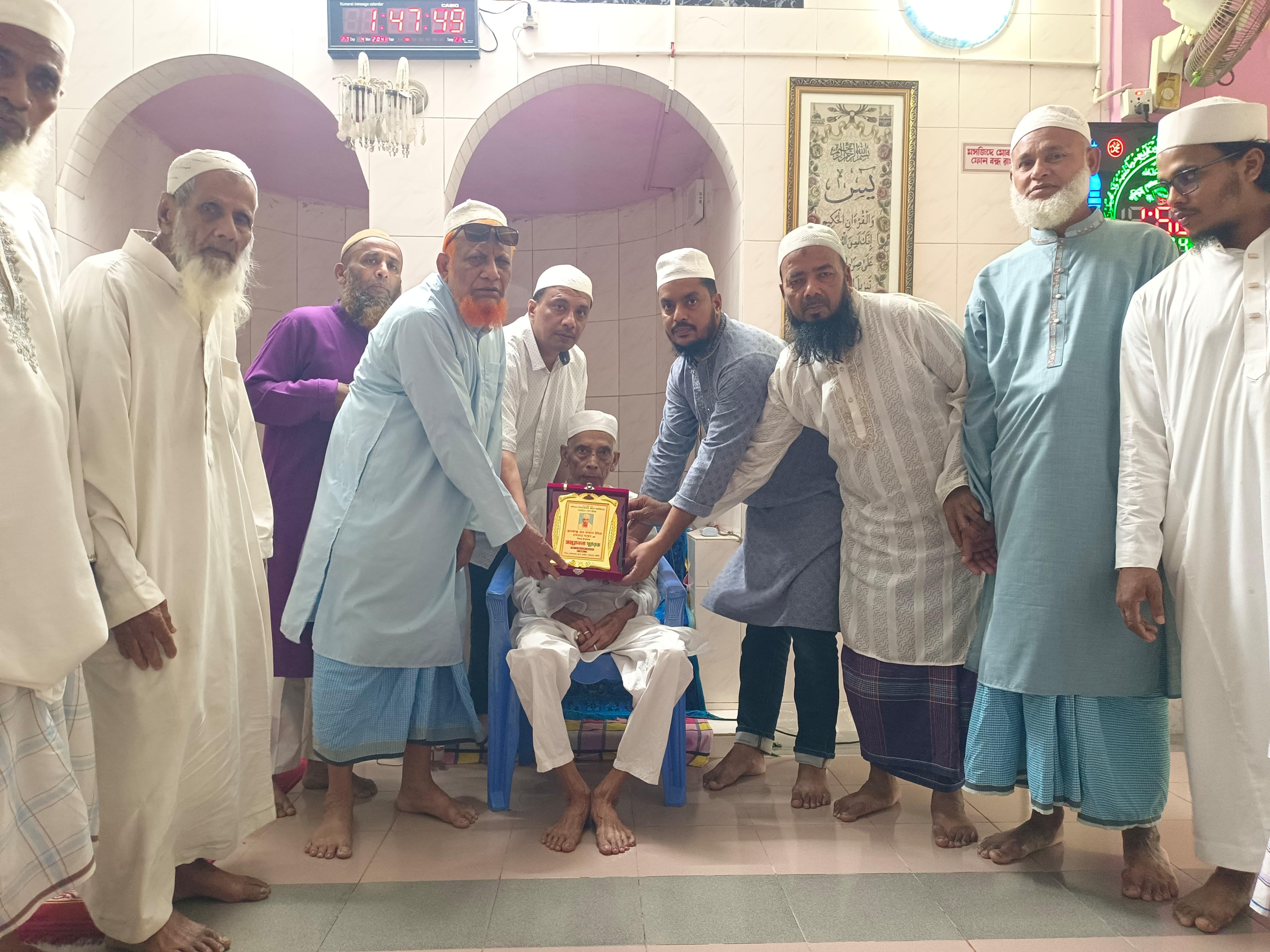 দীর্ঘ ৬০ বছর ইমামতী অবসরে সংবর্ধনা ও ১ লাখ টাকা সম্মাননা