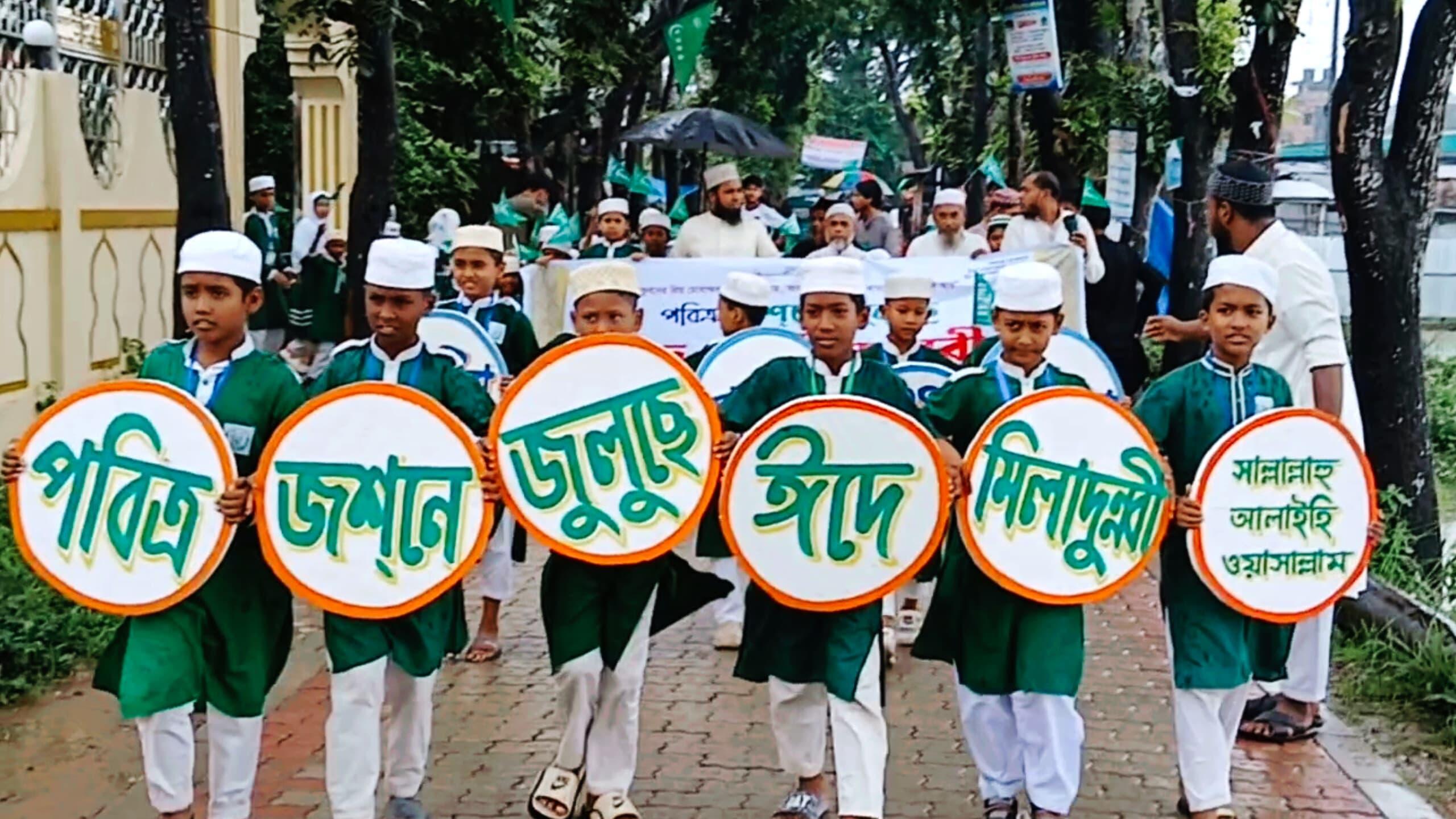 <h1>হাটহাজারীতে জশনে জুলুছে ঈদে মিলাদুন নবী (স.) উদযাপন</h1>