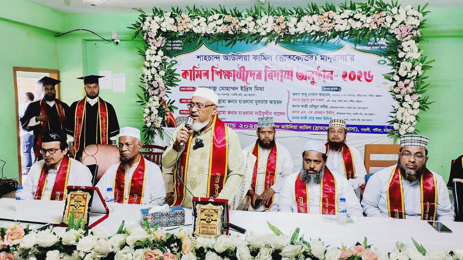 ভারতের প্রেসক্রিপশনে মাদ্রাসা শিক্ষা ধ্বংস করা হয়েছে -সমাবর্তন অনুষ্ঠানে দক্ষিণ জেলা বিএনপির সভাপতি ইদ্রিস মিয়া