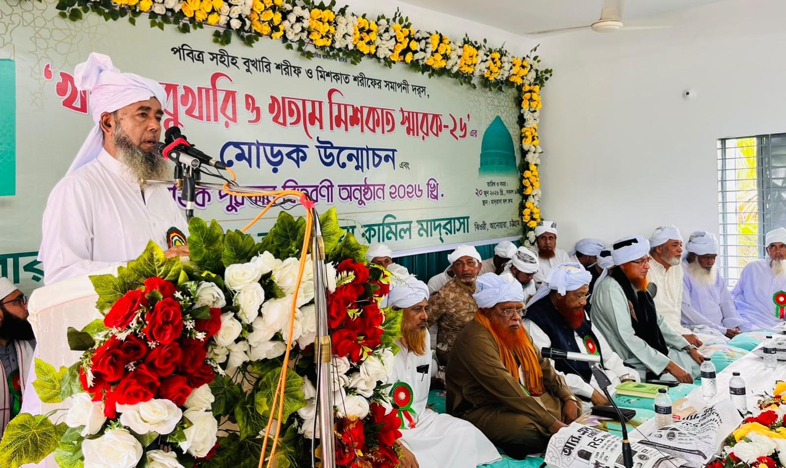সংযুক্ত ছবি