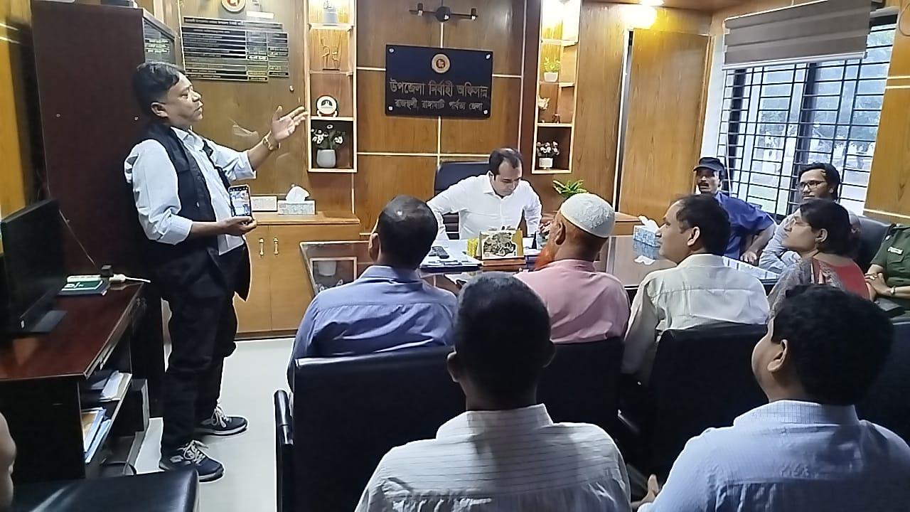 <h1>রাজস্থলীতে প্রাকৃতিক দুর্যোগ ব্যবস্থাপনা কমিটির বিশেষ সভা অনুষ্ঠিত</h1>