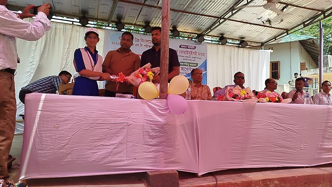 আবেগঘন পরিবেশে বাঙ্গালহালিয়া উচ্চ বিদ্যালয়ে  এসএসসি পরীক্ষার্থীদের বিদায় সংবর্ধনা