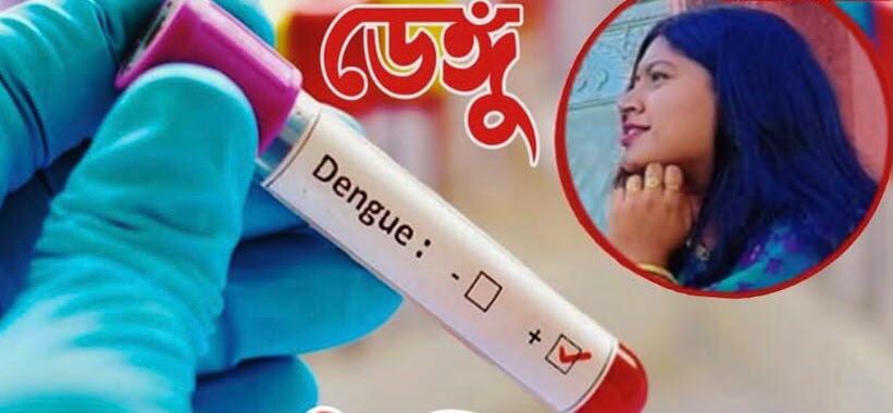 সংযুক্ত ছবি