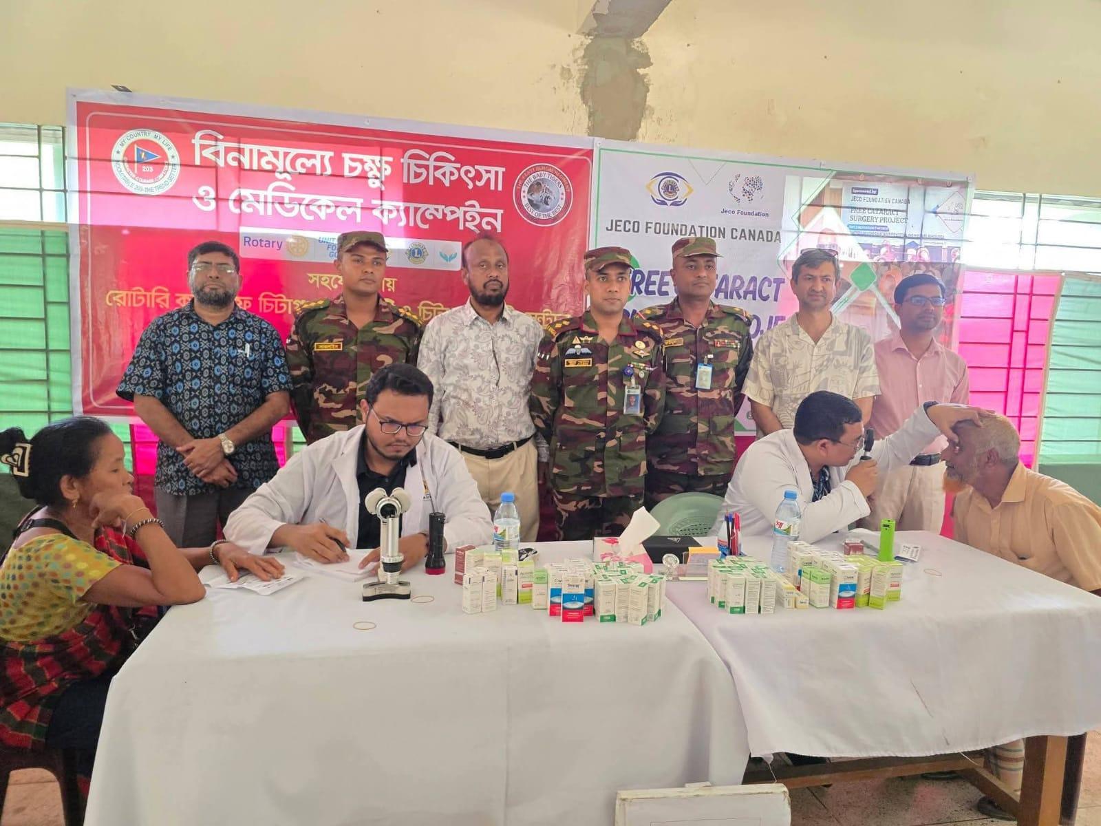 সংযুক্ত ছবি