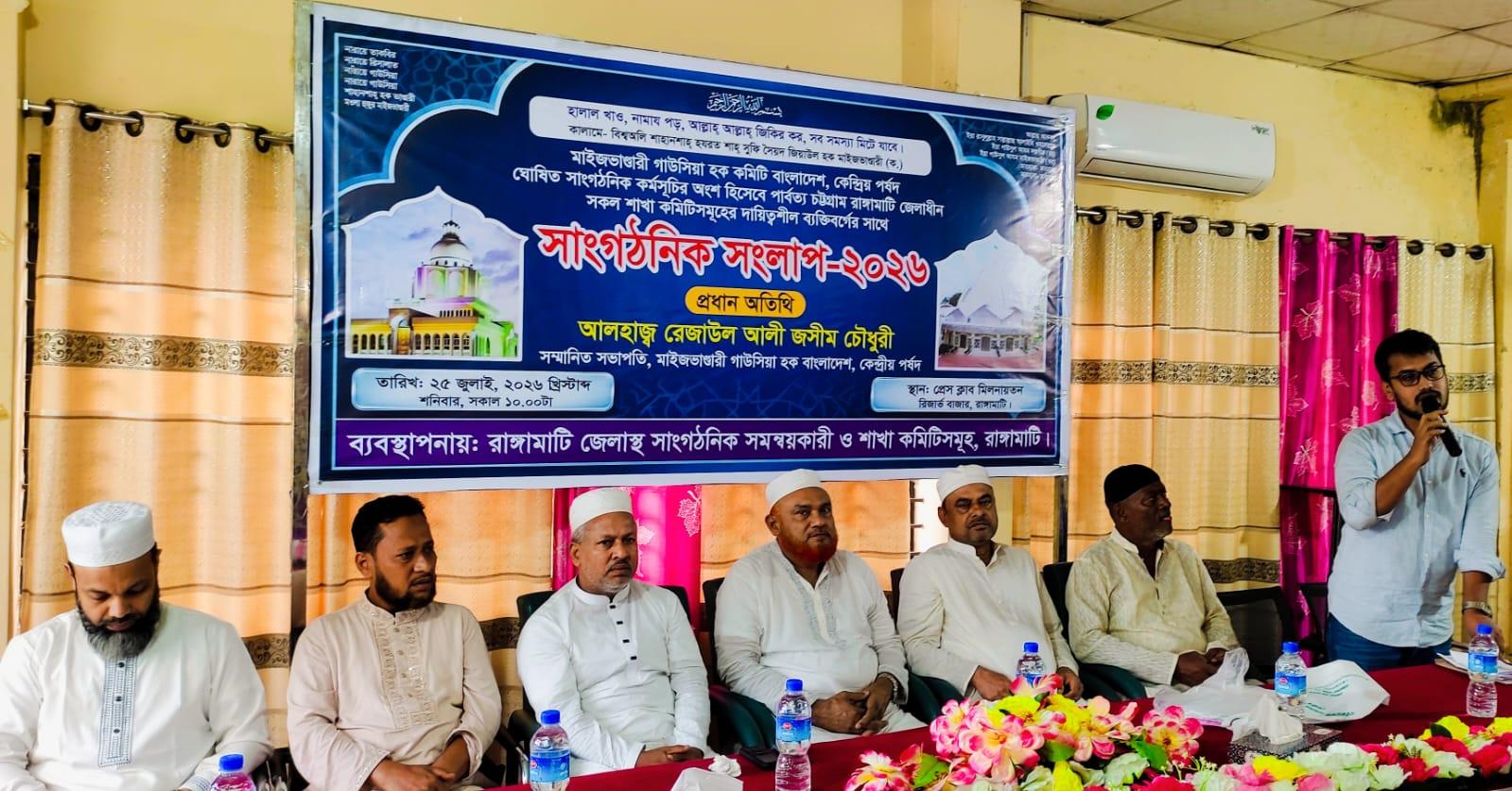 সংযুক্ত ছবি