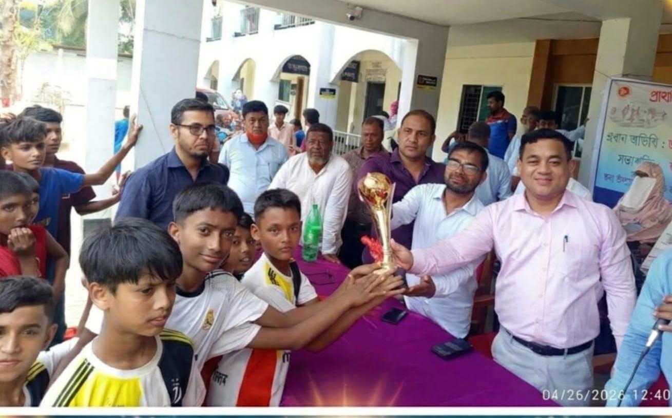 সন্দ্বীপে প্রাথমিক বিদ্যালয় গোল্ডকাপ ফুটবল টুর্নামেন্টের ফাইনাল ও পুরস্কার বিতরণ
