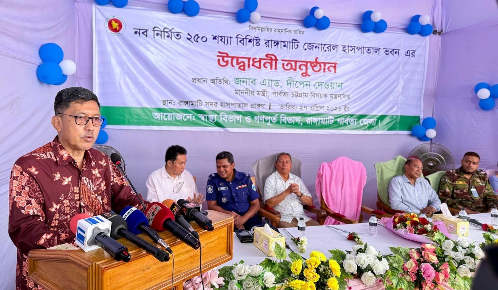 সংযুক্ত ছবি